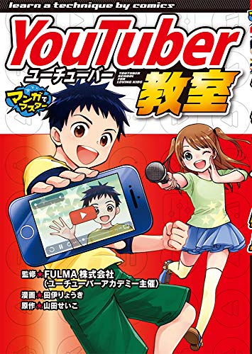 【悲報】例の迷惑系YouTuber、会計前に魚食っただけで3ヶ月以上勾留されてしまうｗｗｗｗ