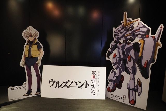 【速報】『機動戦士ガンダム 鉄血のオルフェンズ』新作が発表！劇場版ではなくまさかの・・・！！