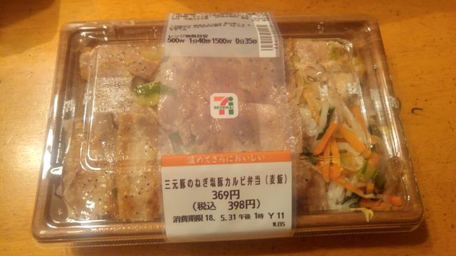 セブンイレブン 三元豚のねぎ塩カルビ弁当 麦飯 ツルッとのど越し コシが自慢のざる蕎麦 Ishimachの何でも書きますblog セブンイレブン 三元豚のねぎ塩カルビ弁当 麦飯 ツルッとのど越し コシが自慢のざる蕎麦 Ishimachの何でも書きますblog