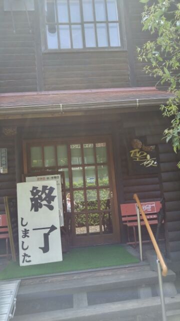掛川市 聖夜 Noel 特製つけ麺 Ishimachの何でも書きますblog 掛川市 聖夜 Noel 特製つけ麺 Ishimachの何でも書きますblog