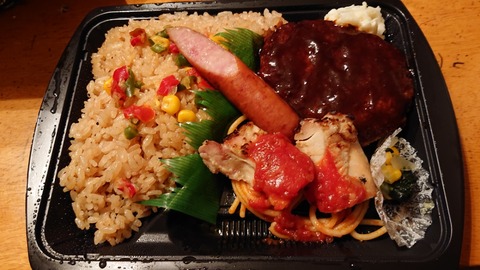 ハンバーグ&グリルチキン弁当(ガーリックピラフ)