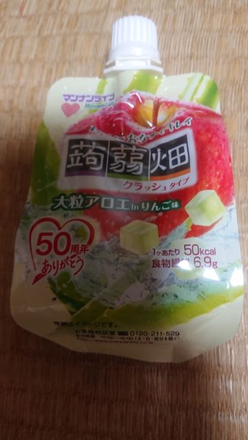 マンナンライフ おいしくておなかもキレイ 蒟蒻畑 クラッシュタイプ 大粒アロエ In りんご味 クラッシュタイプの 蒟蒻畑 ライト ぶどう味 Ishimachの何でも書きますblog