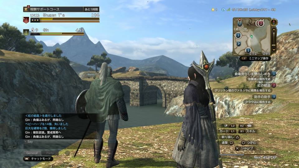 Ddon正式リリース アクションが楽しい良作f2p ドラゴンズドグマオンラインレビュー 雑評見聞録 Ddon正式リリース アクションが楽しい良作f2p ドラゴンズドグマオンラインレビュー 雑評見聞録