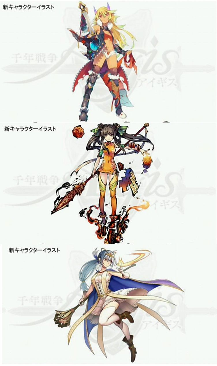 死竜と復讐の魔導司祭 新黒ユニット 魔導司祭エターナー イベント報酬 千年戦争アイギス 雑評見聞録