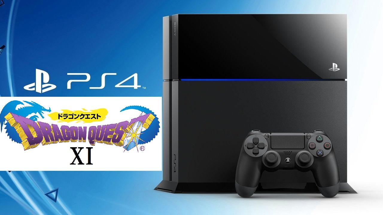 7月28日にドラクエナンバリングタイトルの発表 ハードは不明 雑評見聞録 7月28日にドラクエナンバリングタイトルの発表 ハードは不明 雑評見聞録