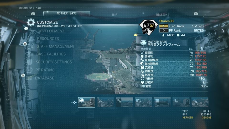 Mgsv Tpp 帰還報告7 サイドオプスが終わらない 雑評見聞録