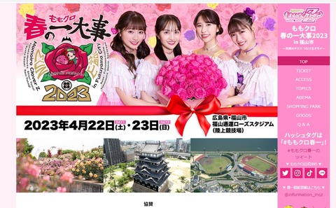 スクリーンショット 2023-05-25 155833