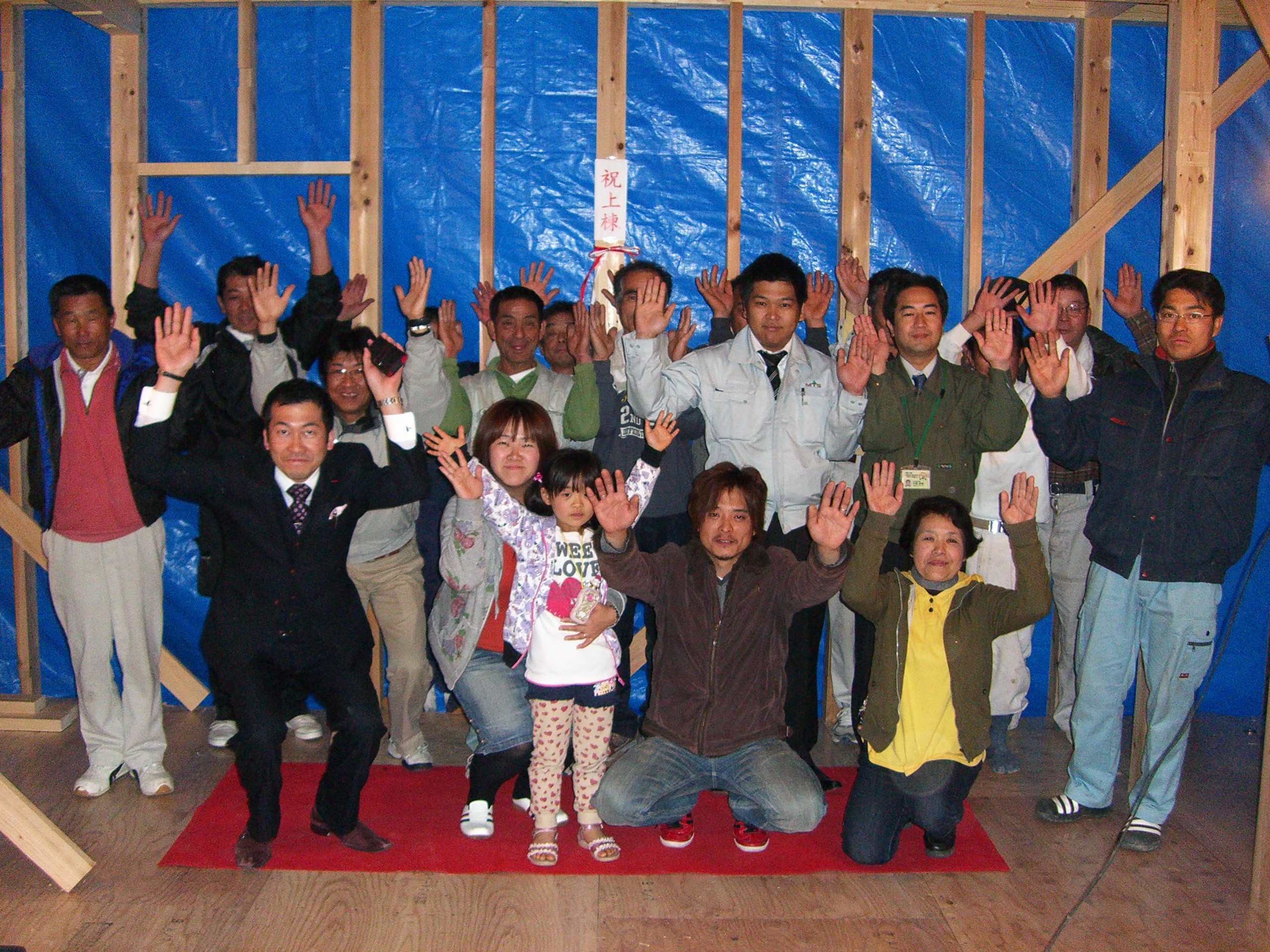 土地 契約 トラブル 裁判 申請 岡山 工務店 イシンホーム岡山 店長 廣川の 新築 住宅の建築は私の天職です