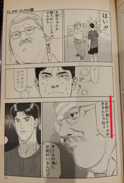 Photo_26-01-11-13-59-31.584