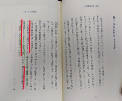 Photo_26-01-11-12-08-51.036