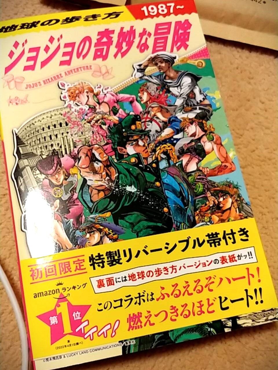 覚悟はいいか 俺はできてる Ishinhome Hiroshima お家づくりサポーター 三宅