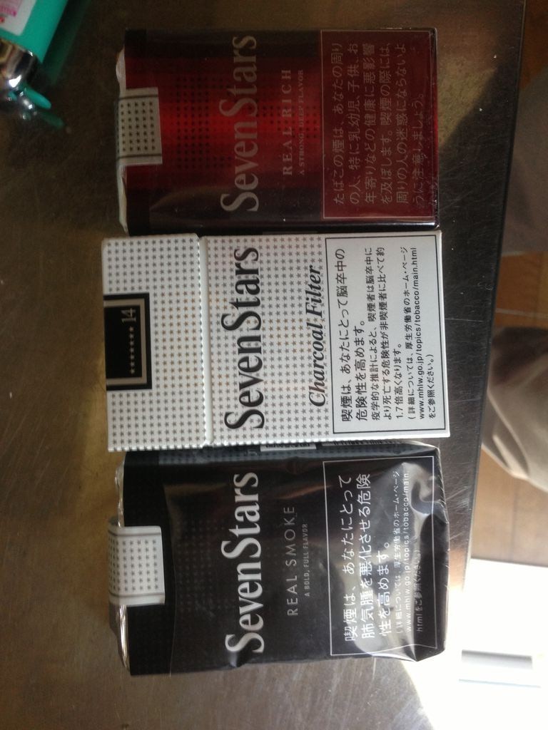 セブンスター新作 リアルリッチ リアルスモーク 吸ってみました 石野商店 たばこ 月島 セブンスター新作 リアルリッチ リアルスモーク 吸ってみました 石野商店 たばこ 月島