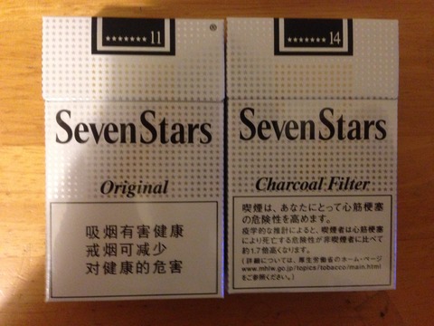 13年12月01日 石野商店 たばこ 月島 13年12月01日 石野商店 たばこ 月島