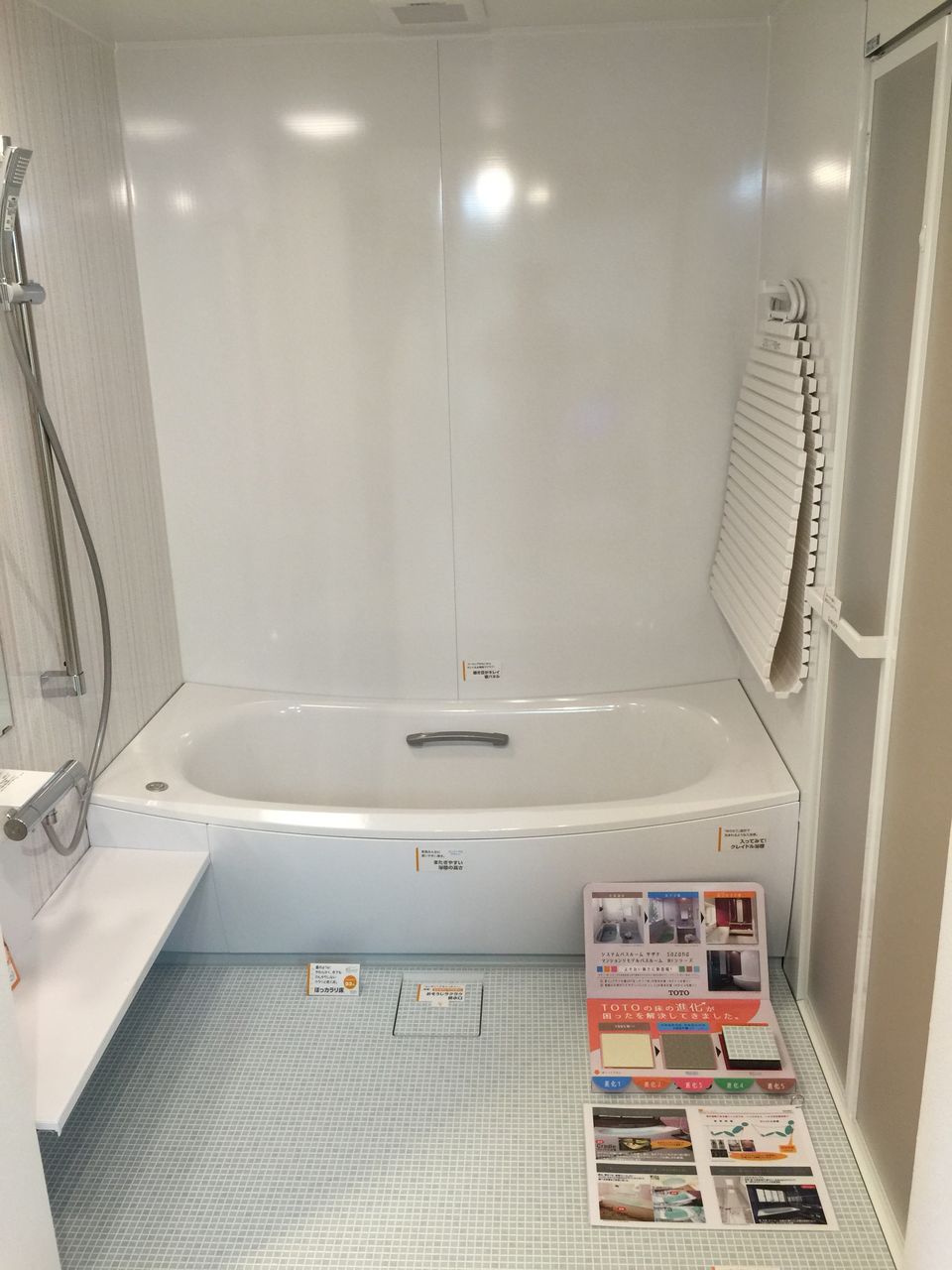 Totoサザナが標準装備になりました イシンホーム津山 家を愛するイシンホーム高岡のブログ Totoサザナが標準装備になりました イシンホーム津山 家を愛するイシンホーム高岡のブログ