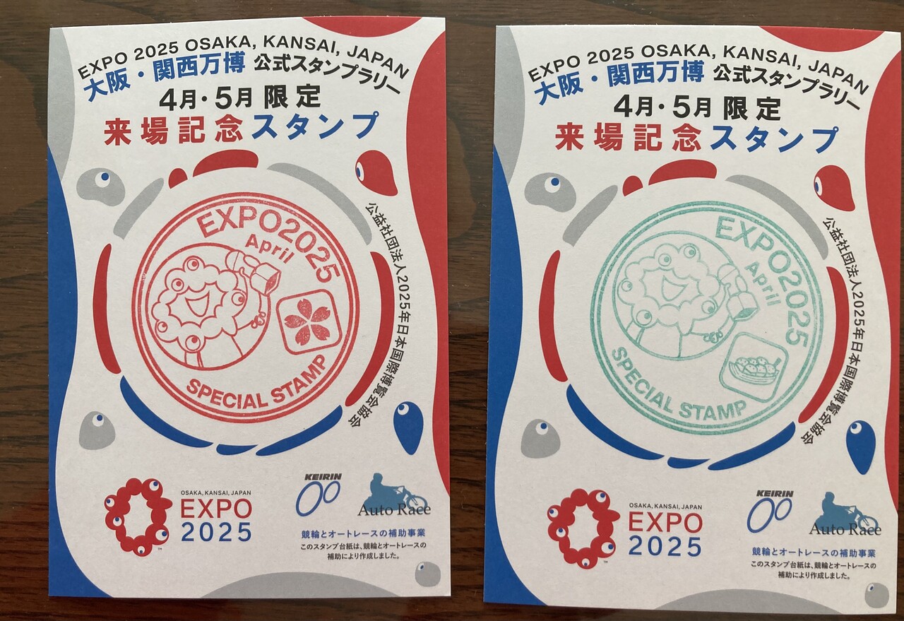 EXPO2025 WEST郵便局 2025年日本国際博覧会(大阪・関西万博)記念