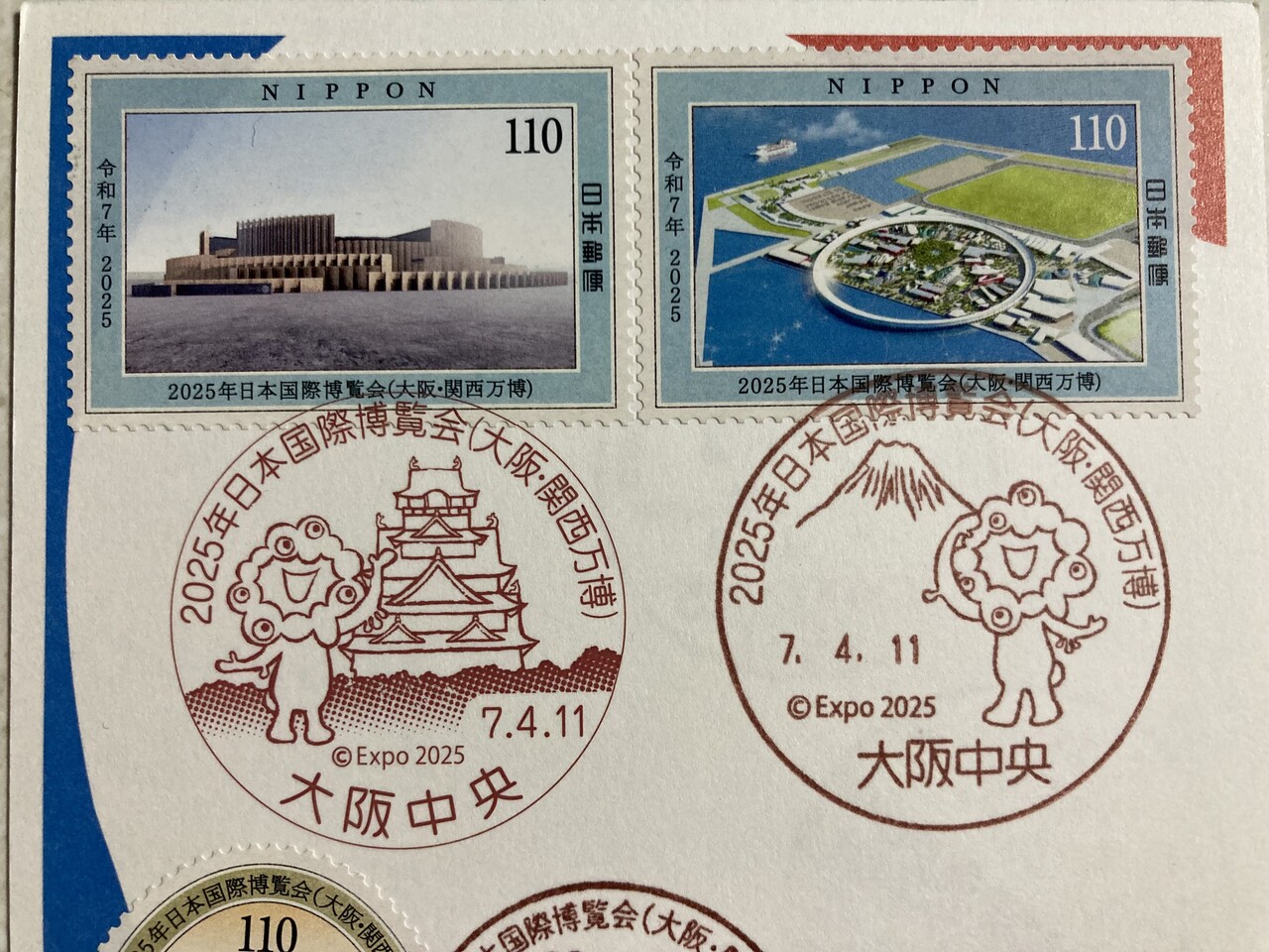 初日印2025年日本国際博覧会(大阪・関西万博)初日カバー1枚