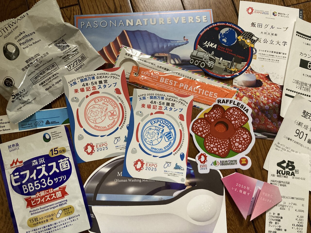 福岡中央郵便局　ライフ花　初日印　ティータイム② 郵便局臨時出張所（記念小型印、風景印、記念切手）｜STAMP-SHOW2023