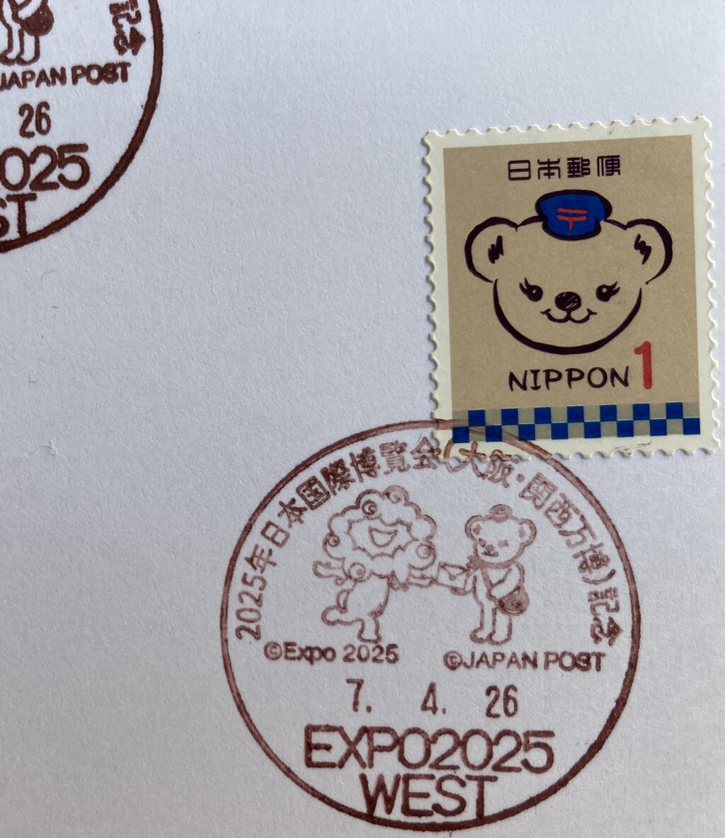 大阪関西万博　EXPO2025限定　日本郵便　ミニ兜 大阪萬博(大阪関西万博)現場郵局（有2郵局）特別郵戳 #expo