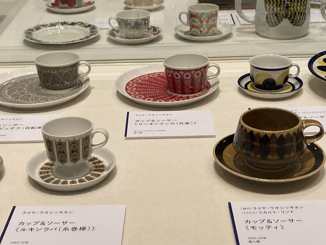 神戸ファッション美術館 フィンランドのライフスタイル-暮らしを豊かにするデザイン- : スタンプ・風景印ブログ