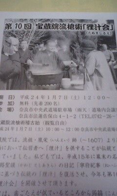 たぬ1