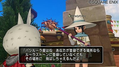 いまさら日記33 アラハギーロ外伝クエスト Dq10 イシタカの非効率的冒険記 仮