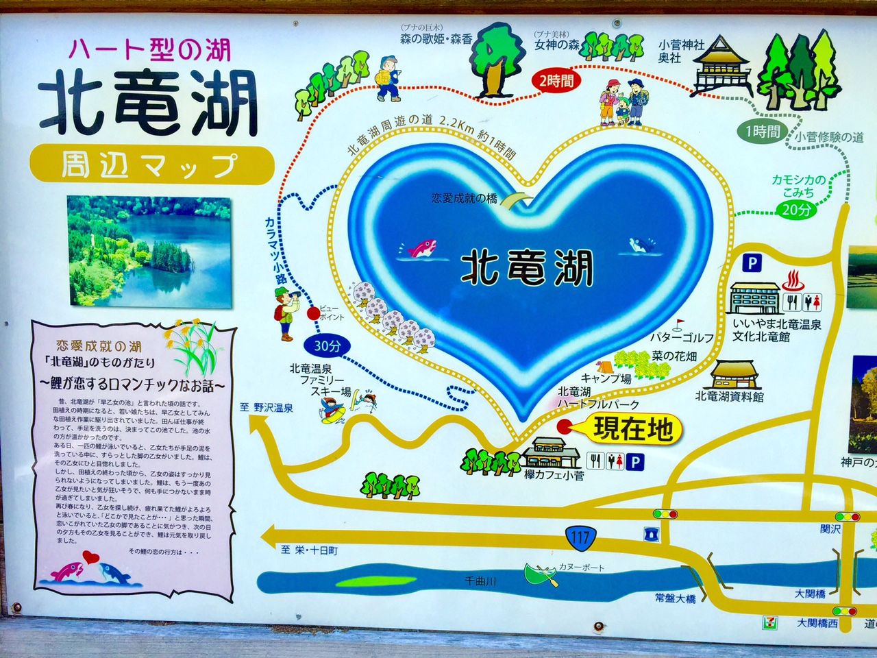 北竜湖から愛をこめて Ishiuchi Pro Ski School