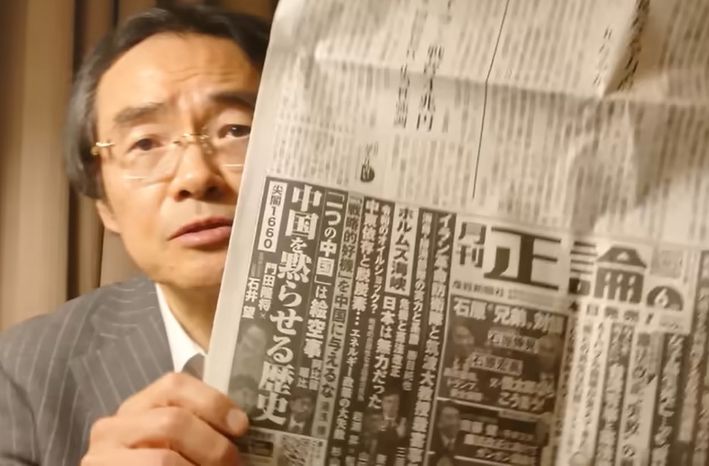 月刊正論尖閣1660廣告産經R080501