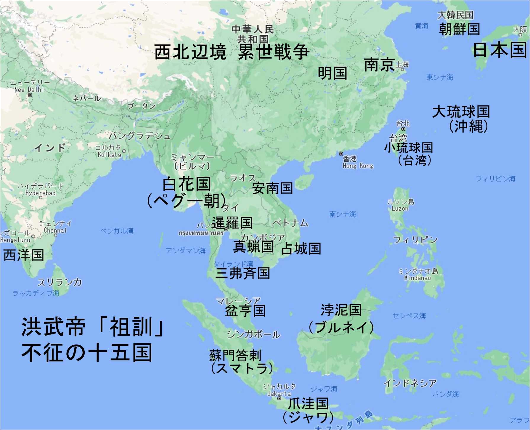 百花 白花國 入貢明國 白古 Pegu Burma Myanmar ペグー ビルマ ミャンマー 尖閣480年史 今古循環 愚智往復 480 Years History Of Senkakus 百花 白花國 入貢明國 白古 Pegu Burma Myanmar ペグー ビルマ ミャンマー 尖閣480年史 今古循環 愚智往復 480 Years History Of Senkakus