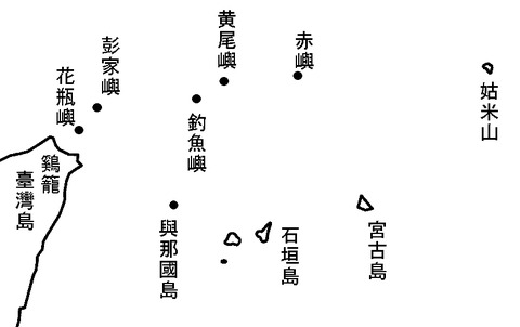 尖閣白地圖小