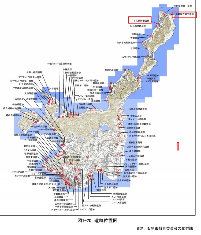 平久保御嶽遺跡１