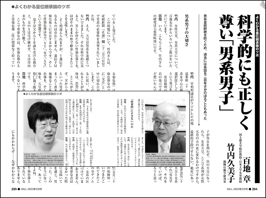 will_0202_Takeuchi