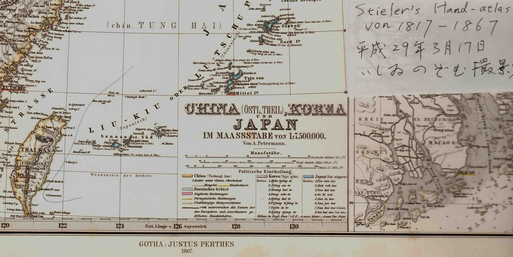 Stieler切縮Hand-atlas_1867_石井平成29購入