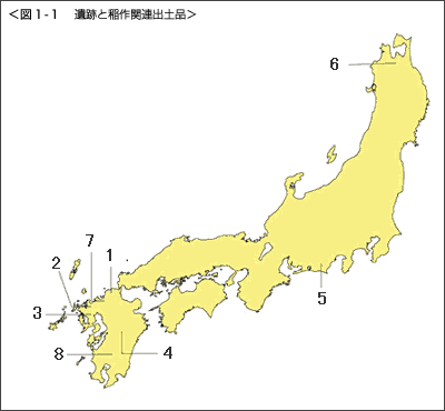 彌生早期水田