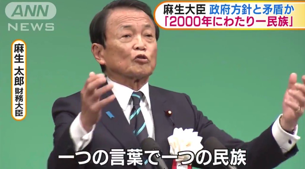 麻生太郎氏二千年發言は 一萬五千年に修正せよ 尖閣480年史 今古循環 愚智往復 480 Years History Of Senkakus 麻生太郎氏二千年發言は 一萬五千年に修正せよ 尖閣480年史 今古循環 愚智往復 480 Years History Of Senkakus