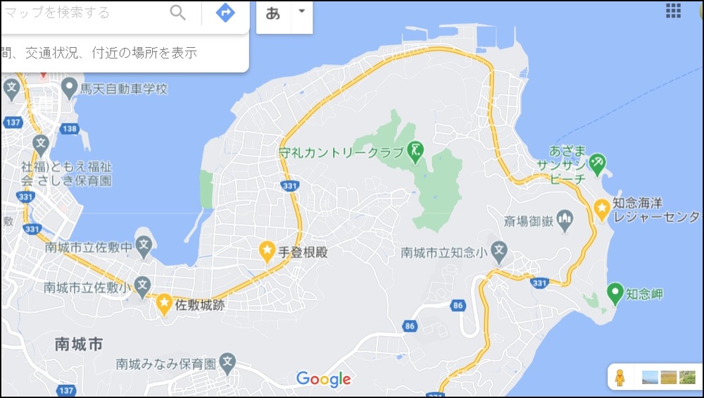 手登根佐敷知念
