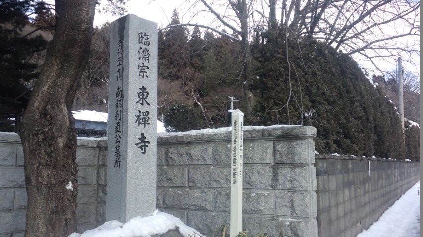 納骨のお手伝い 盛岡市北山 東禅寺 昆石材店のふわふわ日記