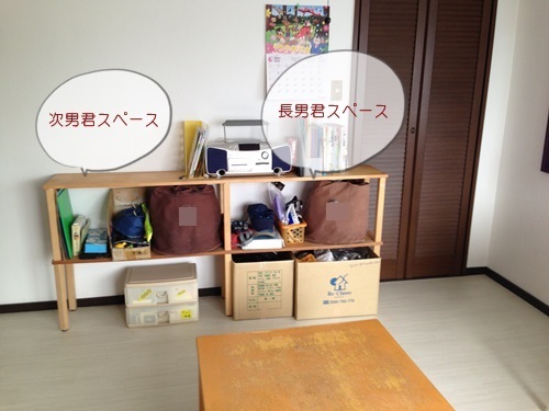 大阪整理収納レッスン ニューズスタイル