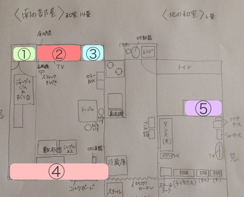 5ae45d2a