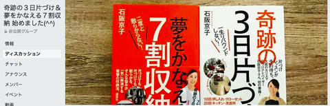 スクリーンショット 2018-12-09 2.26.48