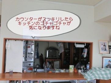大阪整理収納レッスン　ニューズスタイル