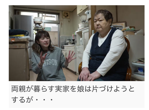 スクリーンショット 2026-09-30 23.26.28