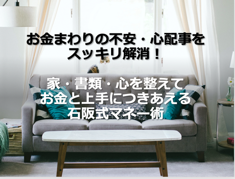 スクリーンショット 2020-11-01 22.44.50