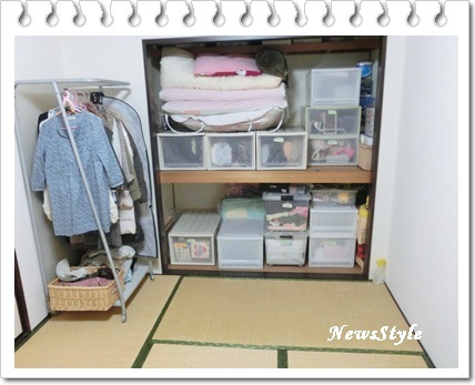 大阪整理収納レッスン　ニューズスタイル