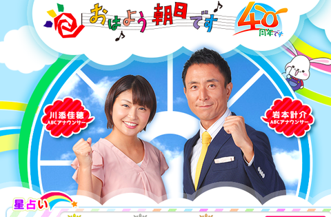 スクリーンショット 2019-09-13 17.06.44