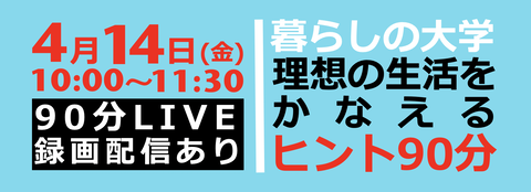 スクリーンショット 2023-03-17 14.56.43