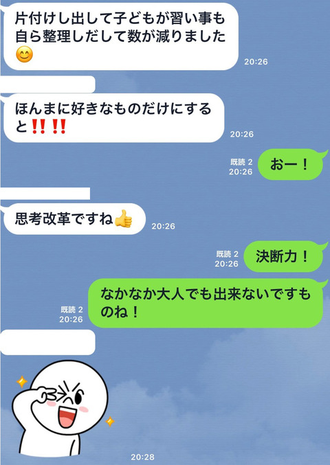 5e677551のコピー
