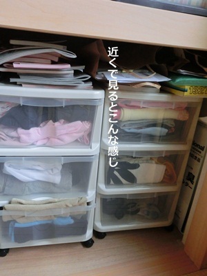 大阪整理収納レッスン　ニューズスタイル
