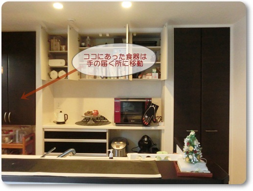 大阪整理収納レッスン　ニューズスタイル