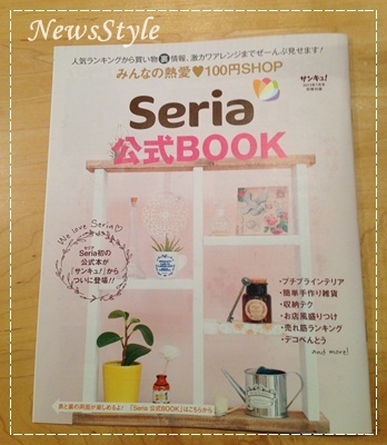 大阪整理収納レッスン　ニューズスタイル