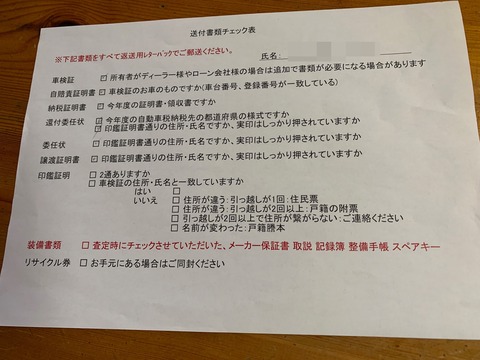 6B7FDCA5-9550-4010-AAEC-FAD94B3B065D